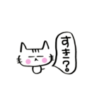 猫のタマちゃん♪〜よく使う（個別スタンプ：16）