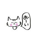 猫のタマちゃん♪〜よく使う（個別スタンプ：17）