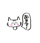 猫のタマちゃん♪〜よく使う（個別スタンプ：18）