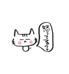 猫のタマちゃん♪〜よく使う（個別スタンプ：21）