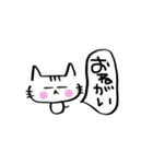 猫のタマちゃん♪〜よく使う（個別スタンプ：22）