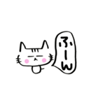 猫のタマちゃん♪〜よく使う（個別スタンプ：23）