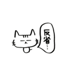 猫のタマちゃん♪〜よく使う（個別スタンプ：29）