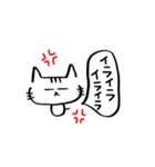 猫のタマちゃん♪〜よく使う（個別スタンプ：32）