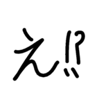 文字だけスタンプ(返事)（個別スタンプ：1）