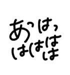 文字だけスタンプ(返事)（個別スタンプ：7）