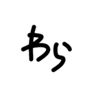 文字だけスタンプ(返事)（個別スタンプ：12）