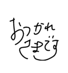 文字だけスタンプ(返事)（個別スタンプ：14）