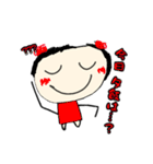 なかよし ちびちゃん（個別スタンプ：3）