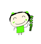 なかよし ちびちゃん（個別スタンプ：7）