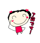 なかよし ちびちゃん（個別スタンプ：13）