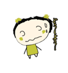 なかよし ちびちゃん（個別スタンプ：14）