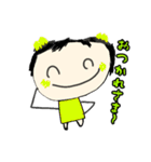 なかよし ちびちゃん（個別スタンプ：18）