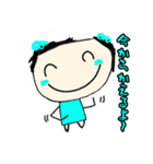 なかよし ちびちゃん（個別スタンプ：24）