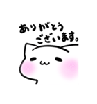 ちょっと自己主張が強いシロネコちゃん（個別スタンプ：1）