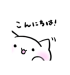 ちょっと自己主張が強いシロネコちゃん（個別スタンプ：2）