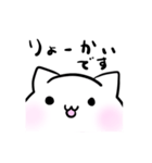 ちょっと自己主張が強いシロネコちゃん（個別スタンプ：8）