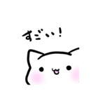ちょっと自己主張が強いシロネコちゃん（個別スタンプ：14）