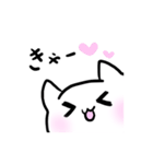 ちょっと自己主張が強いシロネコちゃん（個別スタンプ：15）