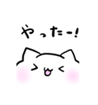ちょっと自己主張が強いシロネコちゃん（個別スタンプ：17）