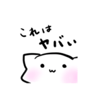 ちょっと自己主張が強いシロネコちゃん（個別スタンプ：19）
