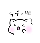 ちょっと自己主張が強いシロネコちゃん（個別スタンプ：20）