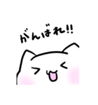 ちょっと自己主張が強いシロネコちゃん（個別スタンプ：21）