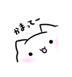 ちょっと自己主張が強いシロネコちゃん（個別スタンプ：23）