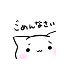 ちょっと自己主張が強いシロネコちゃん（個別スタンプ：24）