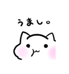 ちょっと自己主張が強いシロネコちゃん（個別スタンプ：32）