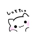 ちょっと自己主張が強いシロネコちゃん（個別スタンプ：34）