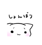 ちょっと自己主張が強いシロネコちゃん（個別スタンプ：37）