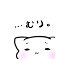 ちょっと自己主張が強いシロネコちゃん（個別スタンプ：39）