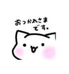ちょっと自己主張が強いシロネコちゃん（個別スタンプ：40）