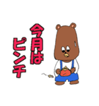 ベアぽん（個別スタンプ：9）