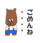 ベアぽん（個別スタンプ：12）