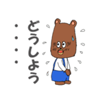 ベアぽん（個別スタンプ：18）