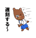 ベアぽん（個別スタンプ：21）