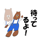 ベアぽん（個別スタンプ：35）