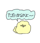 もこもこマンとその家族（個別スタンプ：6）