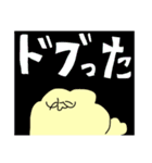 もこもこマンとその家族（個別スタンプ：10）