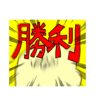 もこもこマンとその家族（個別スタンプ：11）