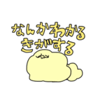 もこもこマンとその家族（個別スタンプ：14）