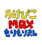 もこもこマンとその家族（個別スタンプ：28）