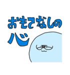 もこもこマンとその家族（個別スタンプ：33）