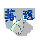 もこもこマンとその家族（個別スタンプ：38）