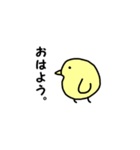 ちびひよこ（個別スタンプ：1）