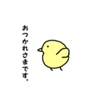 ちびひよこ（個別スタンプ：9）