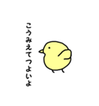 ちびひよこ（個別スタンプ：10）