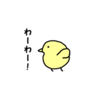 ちびひよこ（個別スタンプ：13）